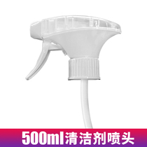 Kummy versatile cleaning agent rotates fine mist small spray bottle nozzle with multiple random shipments by pressing spray nozzle