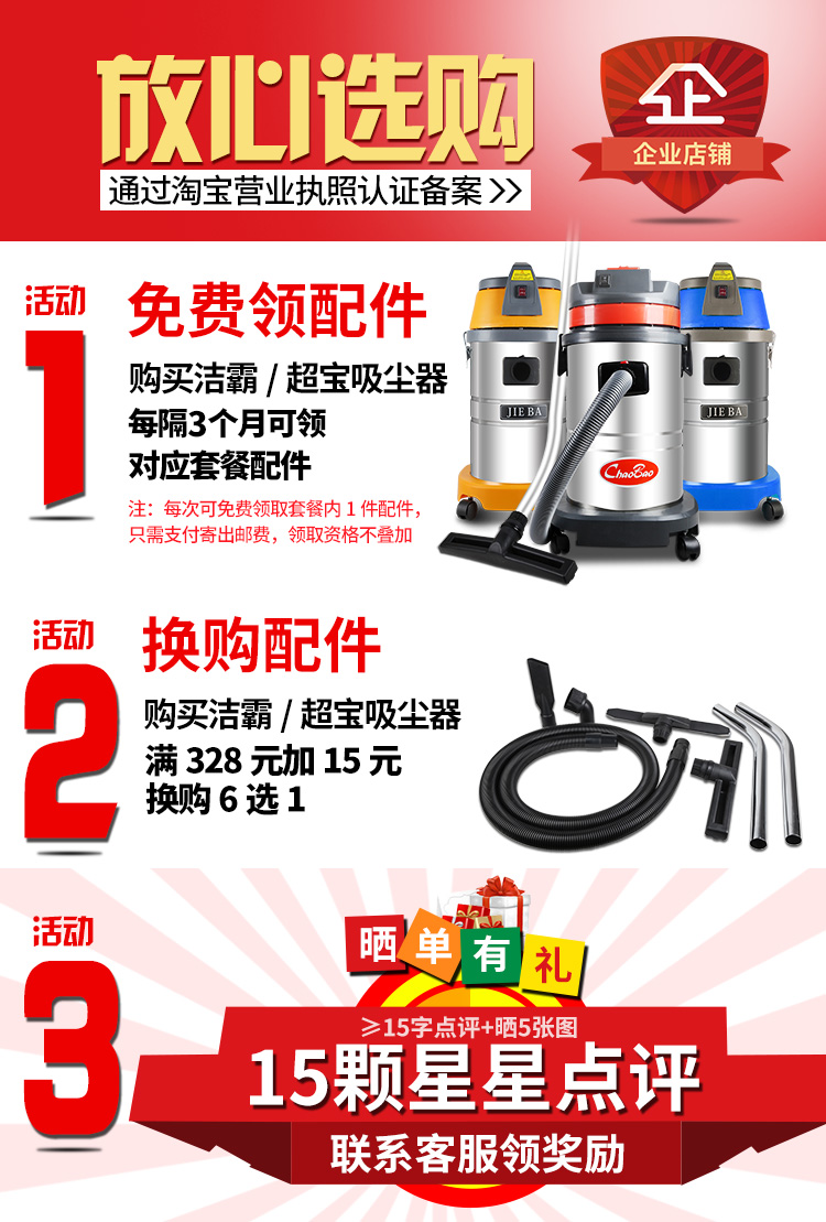 robot medion Máy hút bụi thùng hộ gia đình Jieba BF500 nhỏ ướt và khô sử dụng kép máy hút bụi công suất cao mạnh mẽ 15 lít - Máy hút bụi máy lau nhà hơi nước karcher