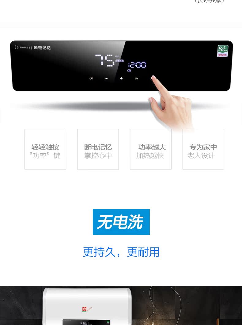 giá máy nước nóng panasonic Authentic nước nóng anh đào điện gia dụng lưu trữ nước nóng nóng xô phẳng tắm mưa 50 lít 40L60 bình năng lượng mặt trời