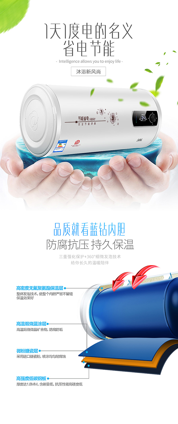 máy tắm nước nóng lạnh Máy nước nóng điện gia dụng tiết kiệm năng lượng loại lưu trữ thùng phẳng tốc độ máy tắm nóng 50 lít 60 lít 80 - Máy đun nước bình nóng lạnh kangaroo