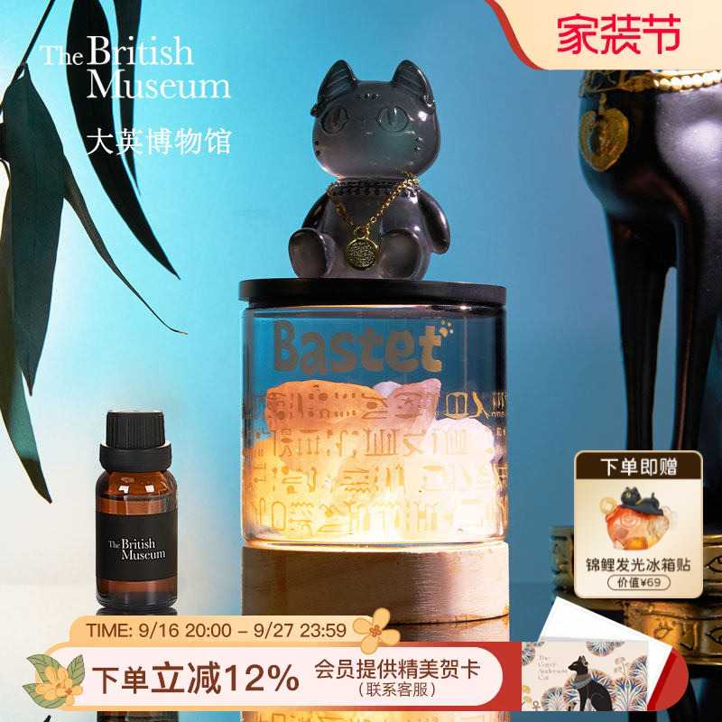 British Museum Cute Cat Flameless Aroma Diffuser Gift Set with Scented Stone Ornament, Wedding Gift, Best Friend Birthday Gift for Her British Museum Cute Cat Flameless Aroma Diffuser Gift Set with Scented Stone Ornament, Wedding Gift, Best Friend Birthday Gift for Her