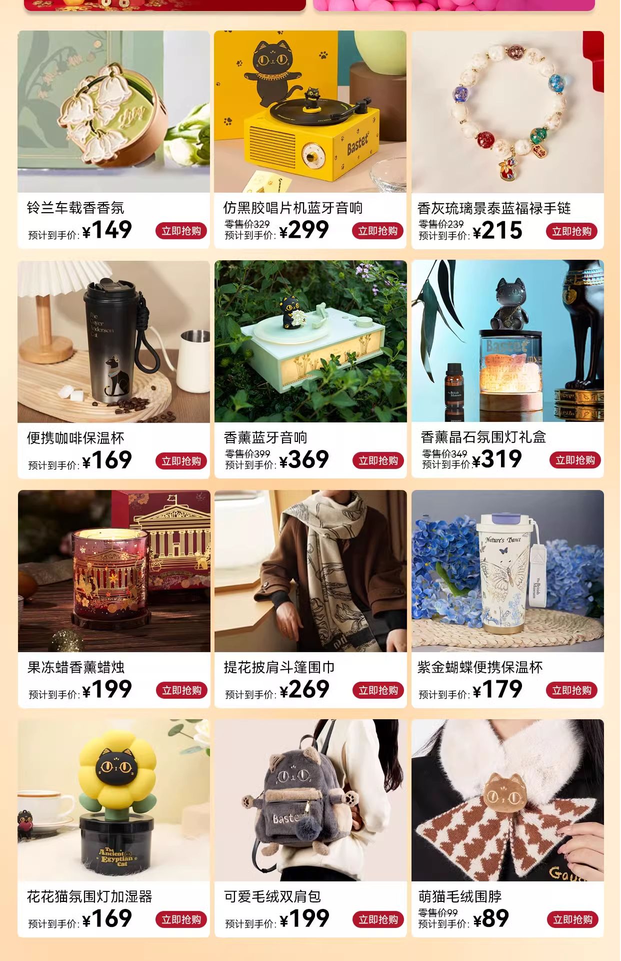 商品详情图