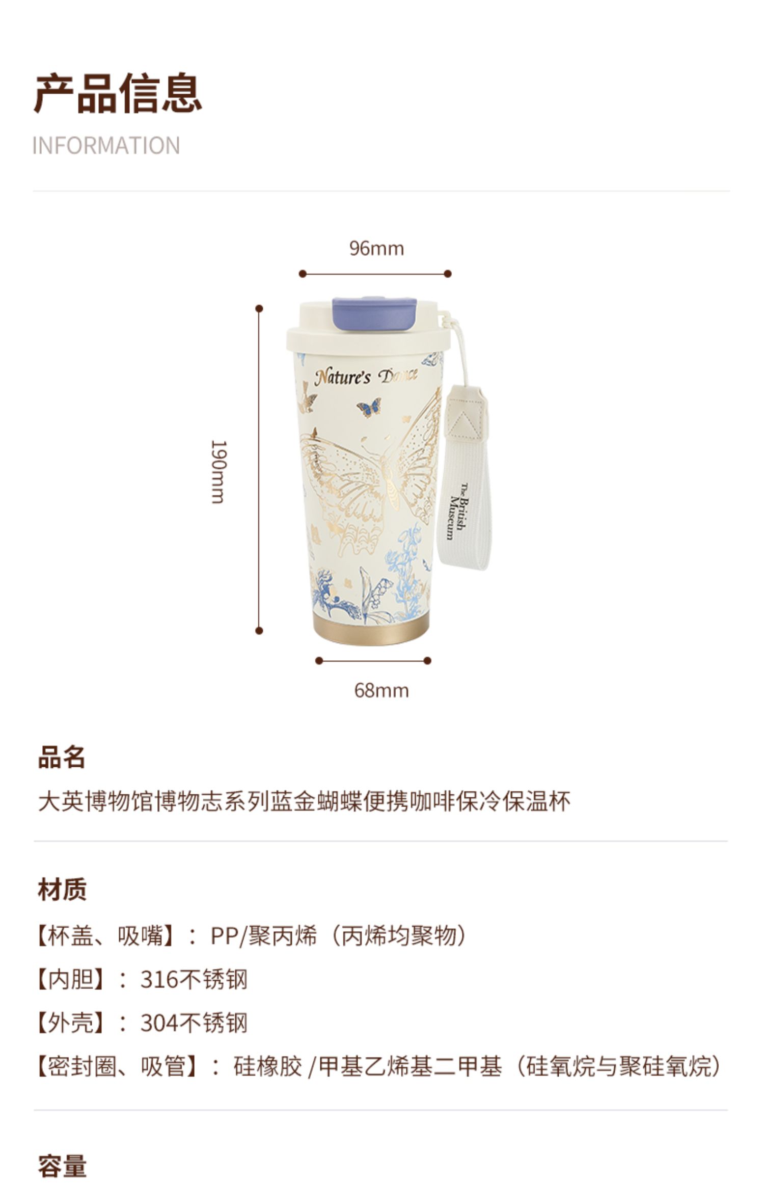 商品详情图