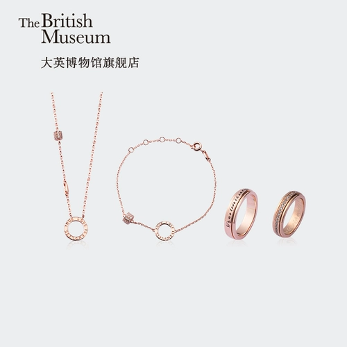 Музей, ожерелье, кольцо, браслет, цепочка для друга, подарок на день рождения