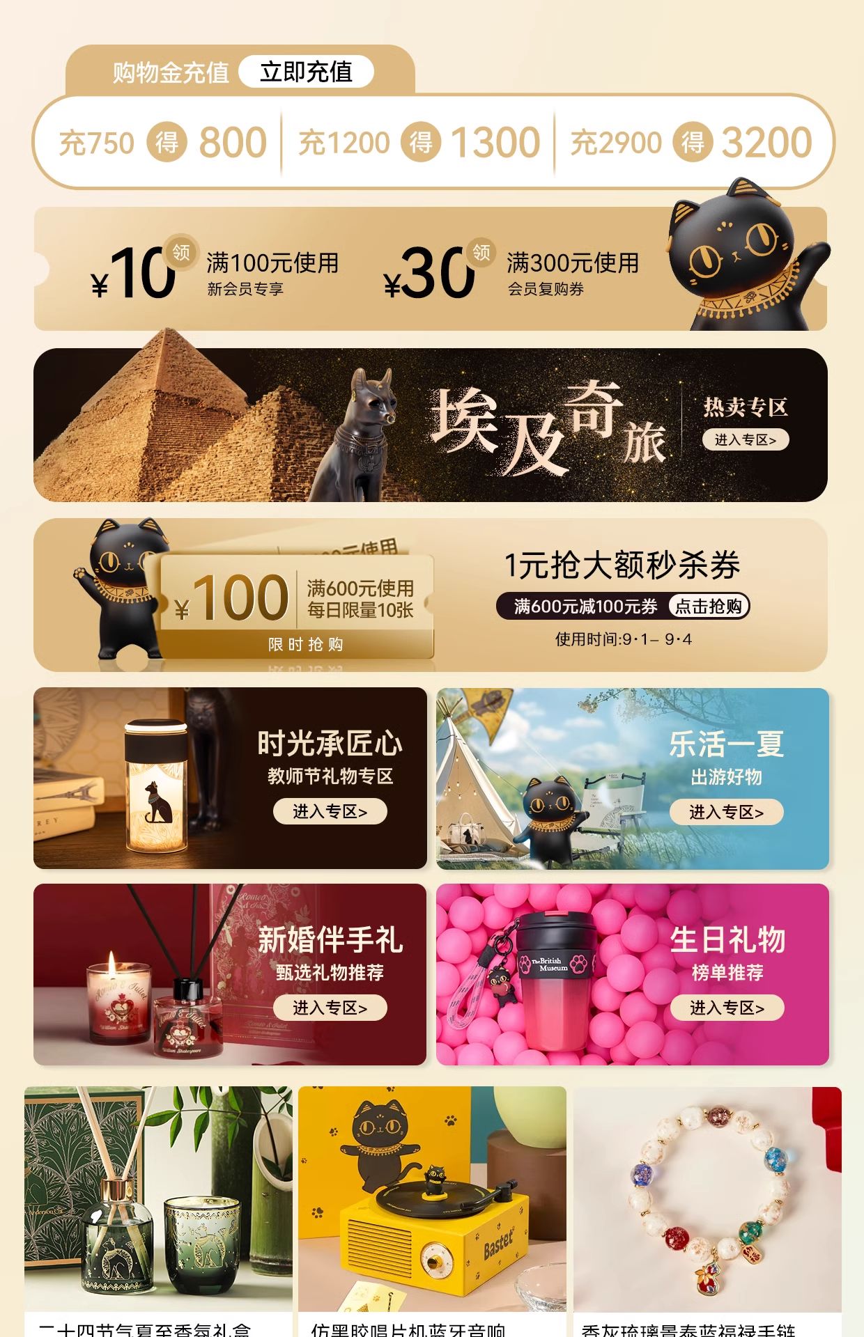 商品详情图