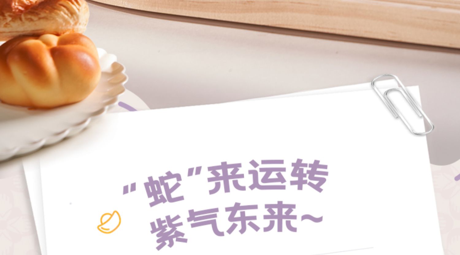 商品详情图