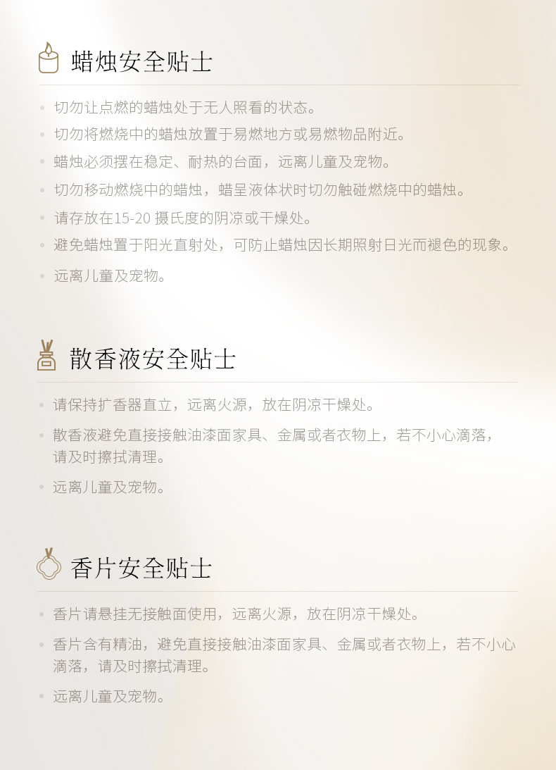 商品详情图