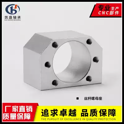 Manufacturer ball screw aluminum nut seat DGS1204 1605 2010 2505 3205 nut converter