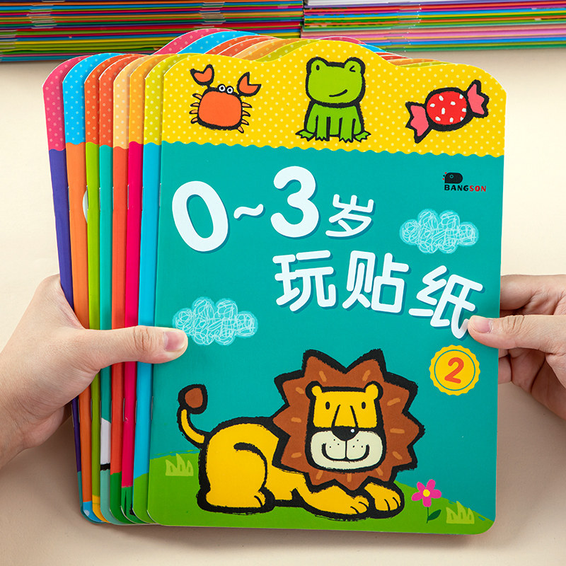0-3 year old children's sticker book 1 baby 2 boys 4 puzzle cartoon characters stickers focus early education toys