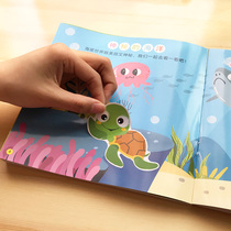 Childrens repeated sticker book 2-3-4-6 years old Kindergarten treasure sticker book cartoon educational toy sticker