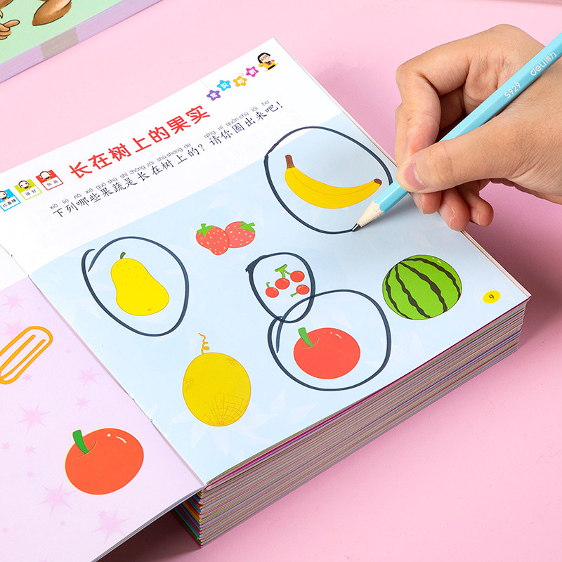 Young children thinking training 3 year old baby wired to find different 5 parent-child mathematical language enlightenment puzzle power game book