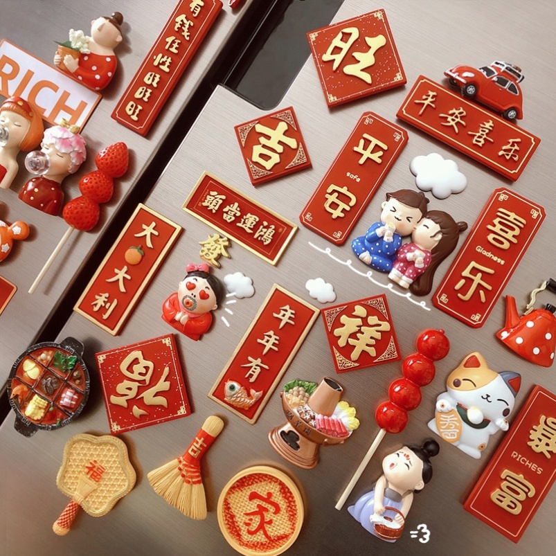 Refrigerator stickers light luxury high-grade magnet oversized 2021 display decorative small pattern double door cartoon single open