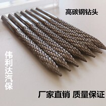 Mushroom nail tire repair drill carbonized steel lengthened drill car tire repair tool pneumatic tool accessories