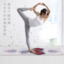 Tùy chỉnh thảm yoga in da lộn tập thể dục siêu mỏng di động chống trượt gấp khăn cao su tự nhiên chăn yoga tham yoga Yoga
