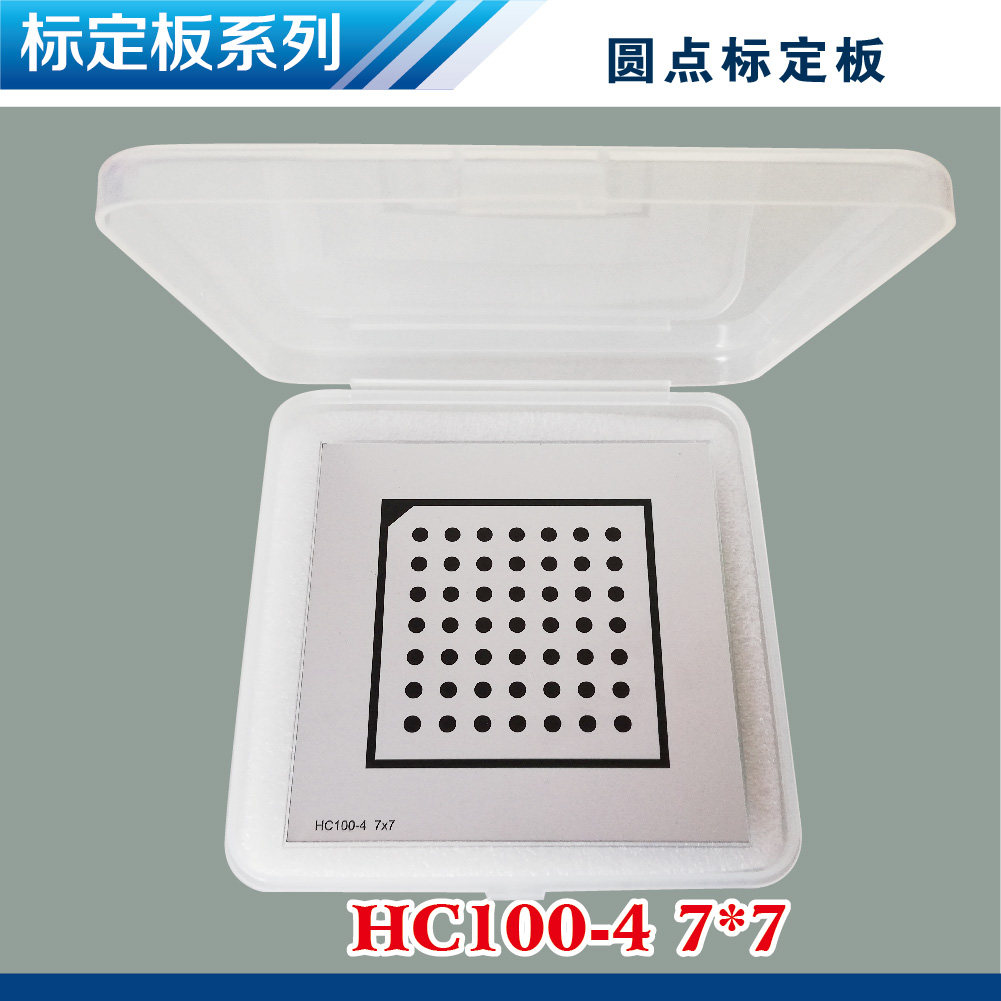High precision aluminum Halcon calibration plate 7X7 Round point Diffuse Reflection Optical Test Calibration Plate Alumina-Taobao