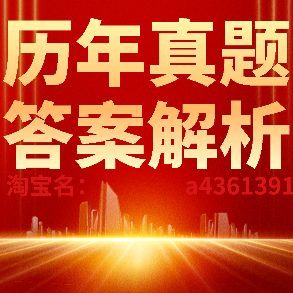 Physics1 2 AP Physics 1 AP Physics 2 Truth and Answer Knowledge Point Explanation True Question Analysis