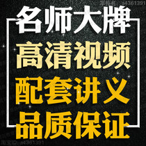 TOEFL Junior small TOEFL elementary school students dedicated TOEFL Video Network course