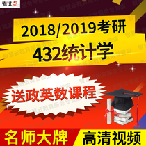 2019 Postgraduate Master of Applied Statistics 432 Statistics Video Online Course Send Political English