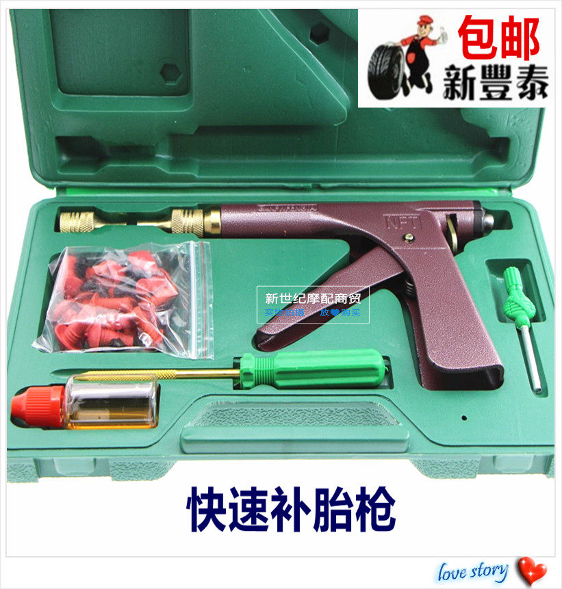 Electric Car Locomotive Vacuum Tire Replacement Tire Tire Repair Tire Tool Suit Mushroom Nail Lunchline Rubber Bullets