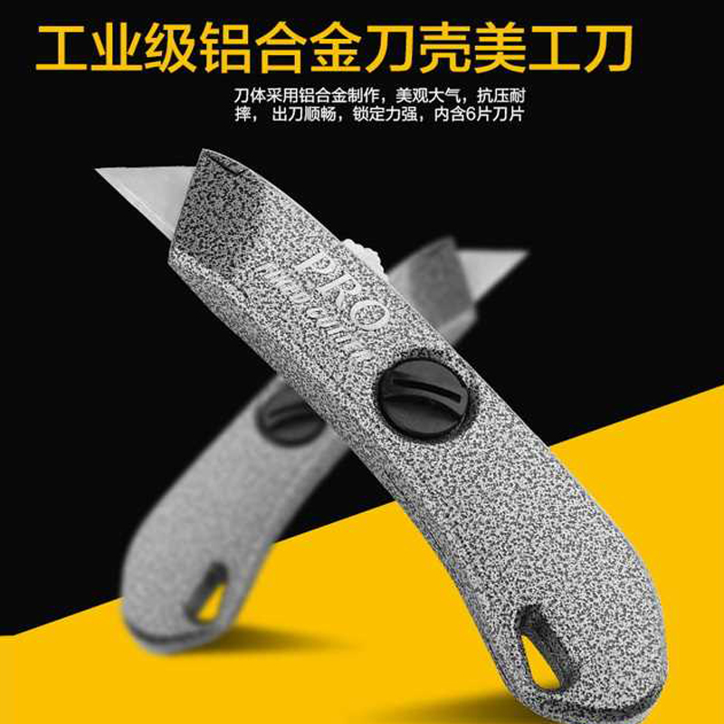 Huafeng giant arrow leather cutter metal knife retractable wall paper knife zinc alloy heavy-duty knife paper knife