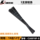 18-зубная 12-дюймовая 5-контактная пила Blade Cu6018f-G