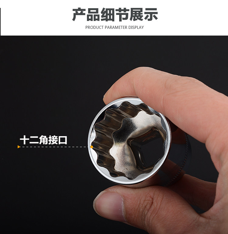 Двенадцать рогов_04.jpg