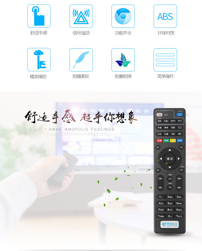 China Telecom Mobile Unicom Skyworth 4K HD TV Tianzhu Telecom TY1208-Z E2100 E900 E950 C285 Đặt Top Box Điều khiển từ xa e900-s E910 - TV tivi sony 55
