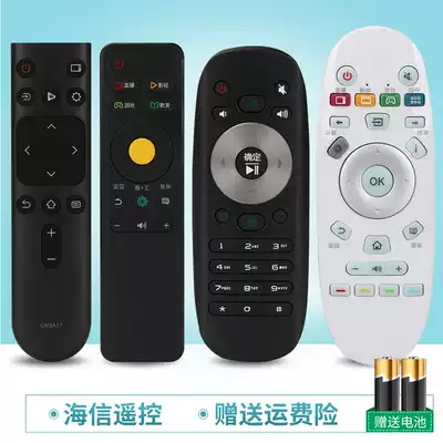 The application of Hisense LCD TV remote control universal CN3A57 3 A68 22601 3B16 3A56 3F12 3A17 CRF3A57 5
