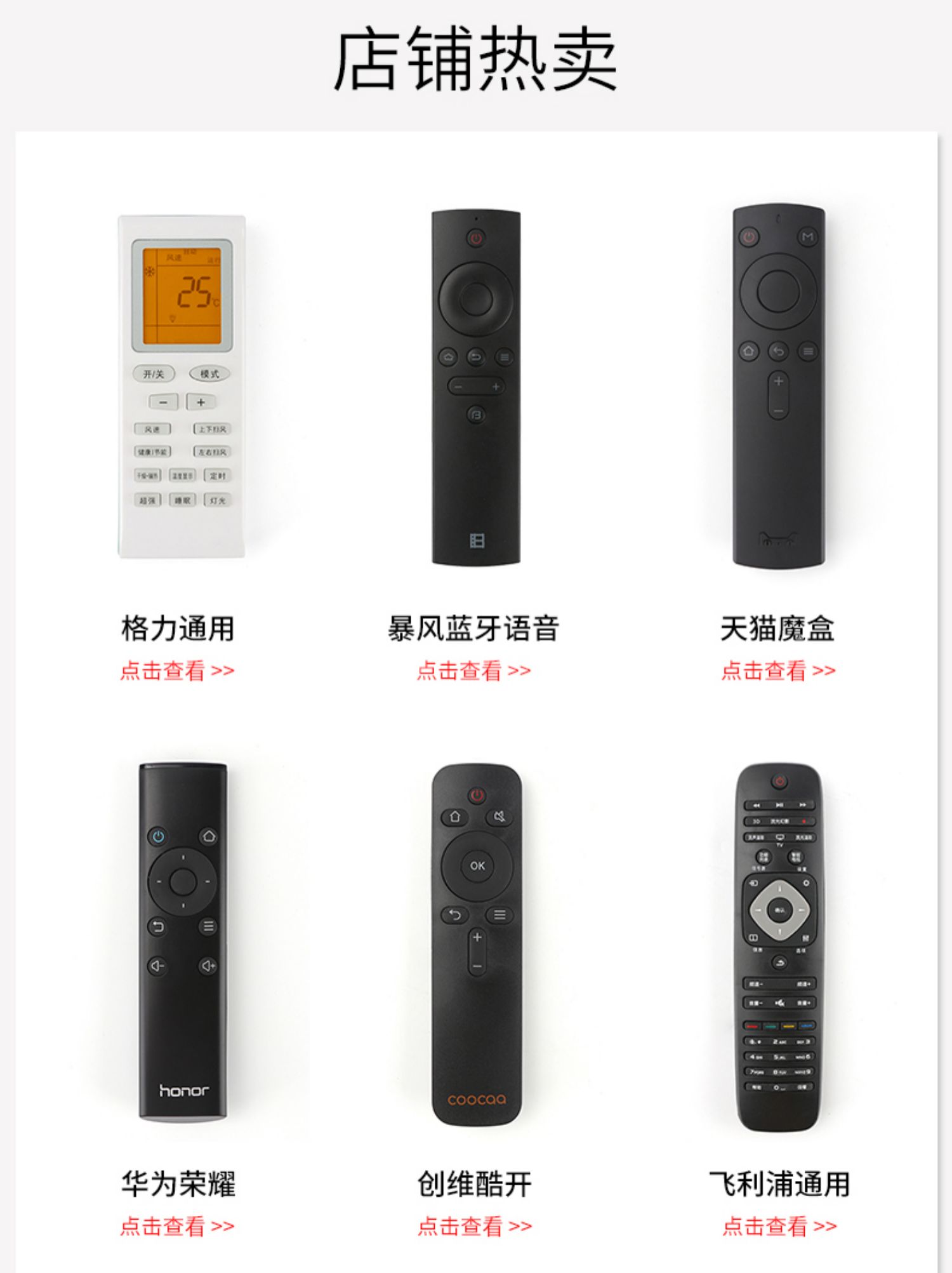 tivi 43 inch China Telecom Mobile Unicom Skyworth 4K HD TV Tianzhu Telecom TY1208-Z E2100 E900 E950 C285 Đặt Top Box Điều khiển từ xa e900-s E910 - TV giá tivi lg 43 inch