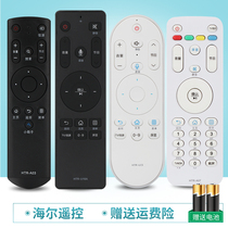 Suitable for Haier TV remote control Universal Universal Mocha htr-a07 m b a03 a19B U15 u08w u08 u16