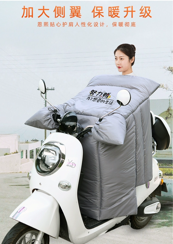 mẫu áo khoác nam đẹp 2019 Kính chắn gió xe máy điện được bọc nhung dày dặn mùa thu đông ắc quy xe điện chống gió lạnh nắp chống thấm hai mặt áo khoác nỉ