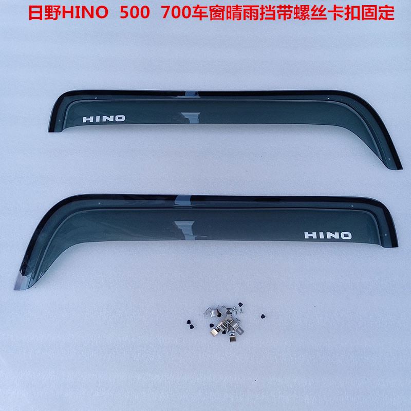 Hino Hino500 Hino700 Rain Shield Special Rain Eyebrow with Buckle Car Door Window Rain Shield Decorative Accessories