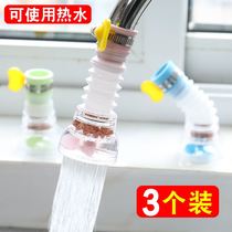 Extender Anti-splash-proof tap Universal spray-proof tap water scaling water scaling water scaling water water saucer kitchen filter water