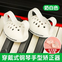 Молоко белое+тренировка пальцев