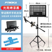 Микрофон, держатель для телефона, 1.9м