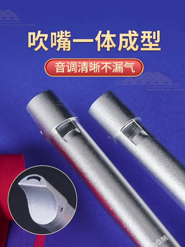 Ирландский свист C -