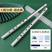 [All Metal D Tone+C Tone] Silver+подарочный пакет