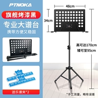 1,7 м флагманский выпечка черного+спектр клип