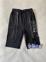 Li Ning LNG High-end Sports Fashion Casual Knitting Loose Hip Hop Wide Leg Seven-point Sweatpants LKQN011-1