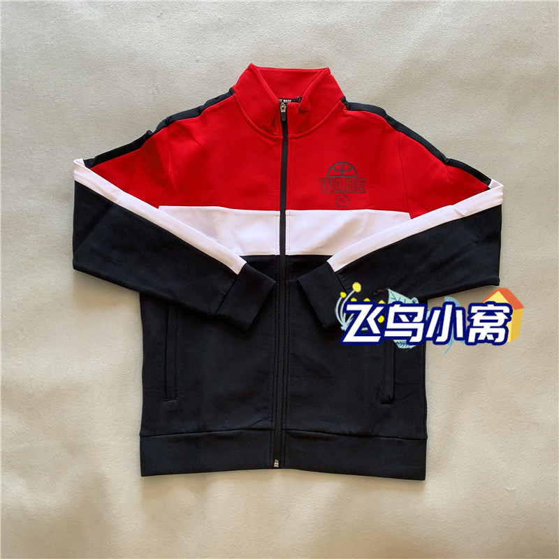 Li Ning WOW Wade Way black brand high-end retro sports cardigan hoodless sweater jacket jacket AWDP683-2