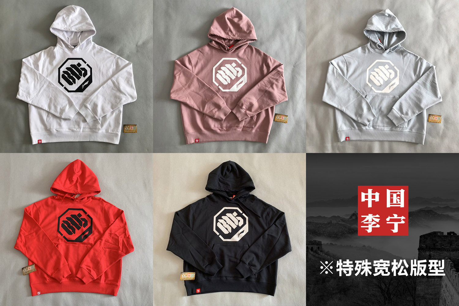 Li Ning BADFIVE street basketball easy hip-hop OVERSIE cover with cap sweatshirt AWDNA55-1-5