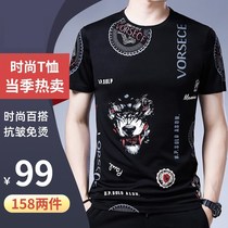 Unapologey Mens Clothing T-shirt Summer New Ice Silk Printed Short Sleeve Round Collar Fashion Blouse Tide CRT8825 Flagship Store
