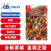 Nintendo Switch NS trò chơi cassette Kapukong bộ sưu tập arcade hành động cổ điển Phiên bản Trung Quốc - Trò chơi 	đĩa chơi game nintendo switch	 Trò chơi