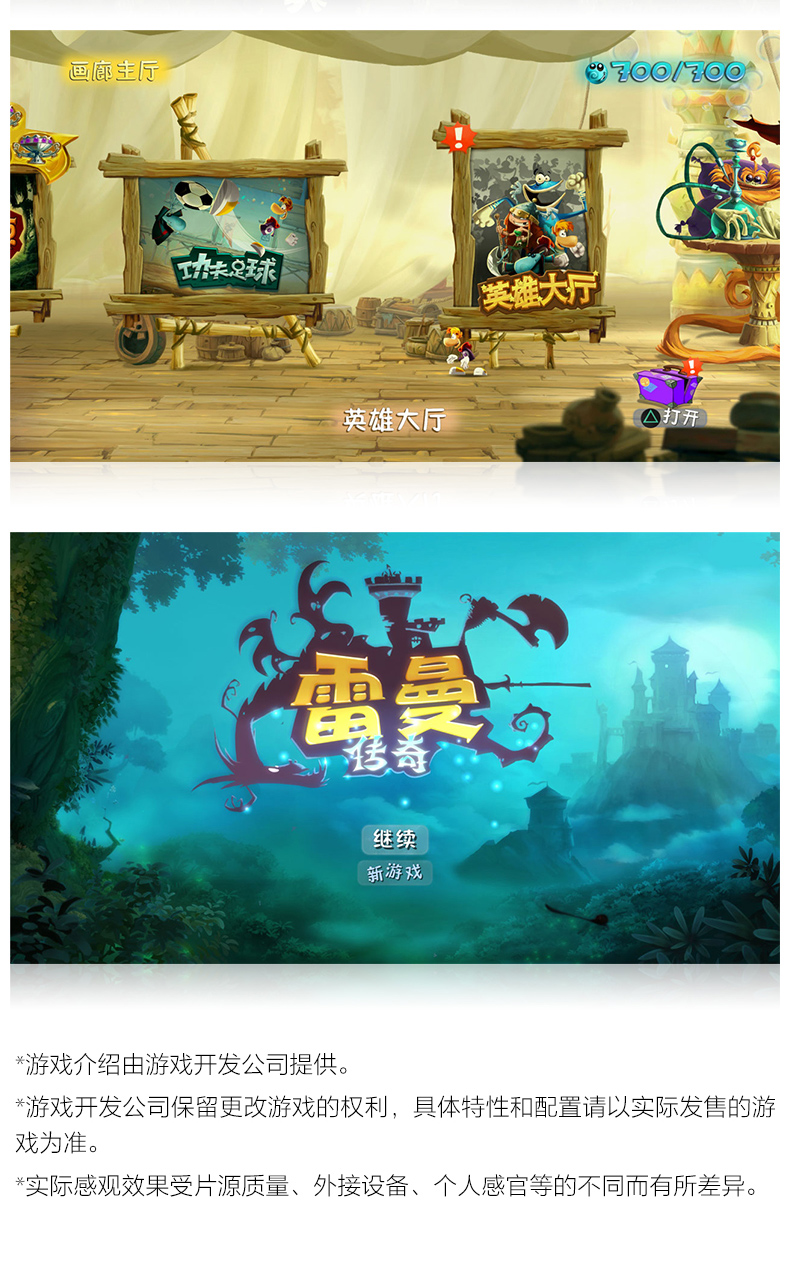 Trò chơi Sony PSV Trò chơi bảng điều khiển PSVita huyền thoại Trò chơi ngân hàng quốc gia Trò chơi mới - Trò chơi 	đĩa chơi game ps5	