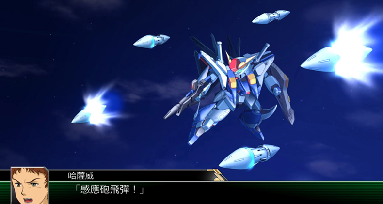 Trò chơi PS4 tại chỗ Super Robot War V Trung bình thường - Trò chơi đĩa chơi game