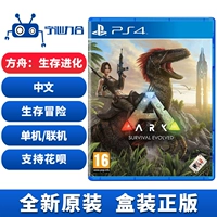 Trò chơi PS4 Ark Survival Evolution ARK Survival Evolve - Trò chơi đĩa game máy tính