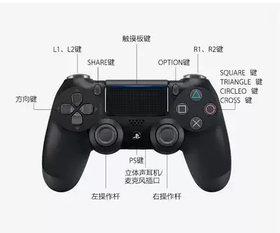 (Spot brand new)Sony Sony PS4 Pro Slim Wireless Bluetooth vibration feedback gamepad hand