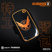 Ubisoft Tom Clancy the whole territory of blockade 2 agent arm pack official genuine game peripheral spot