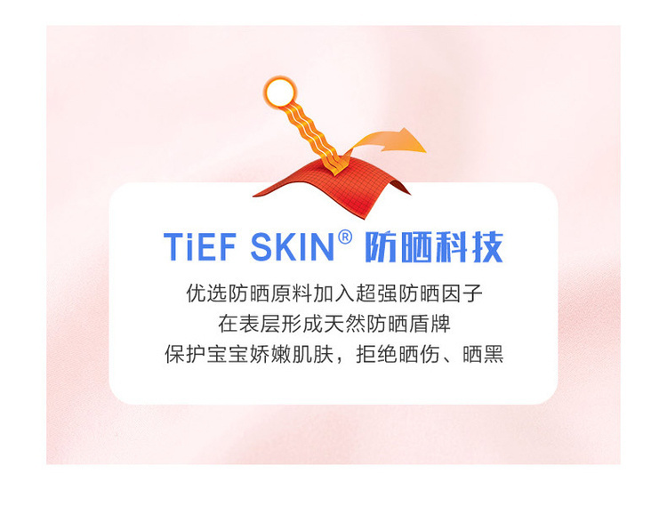 探路者 童装 超轻薄皮肤衣 防晒UPF40+ 图3