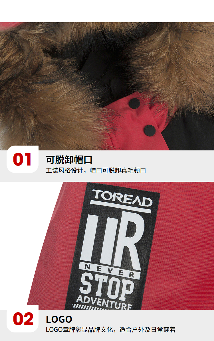 探路者 20秋冬新品 儿童大毛领羽绒服 90%灰鹅绒 图9